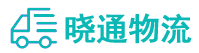 长沙到溆浦县物流公司